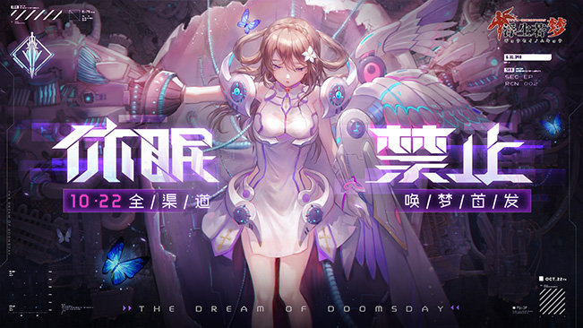 浮生若梦图2