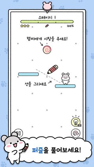 仓鼠小镇图2