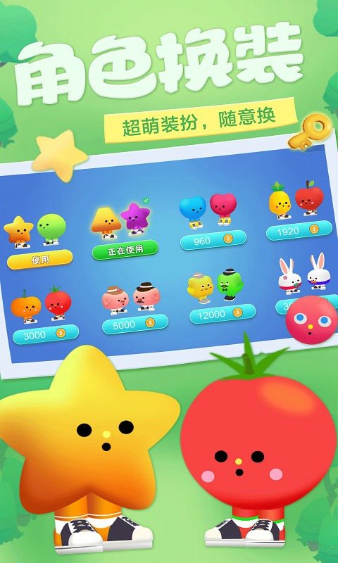 迷你小小世界图1