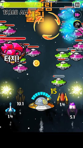 守护宇宙小飞碟图2