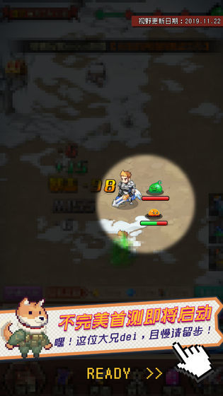 像素迷城图2