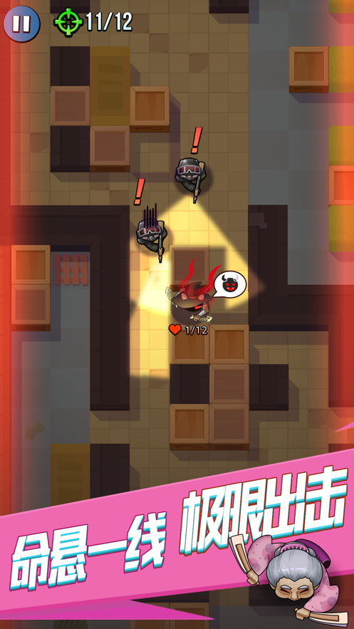 全名刺客图1
