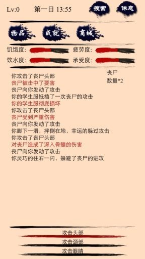 主神空间4图1