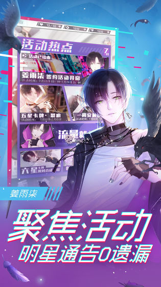 一直奔向月图5