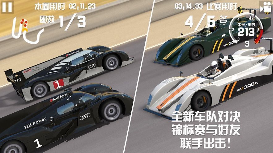 漂移学校模拟器图3