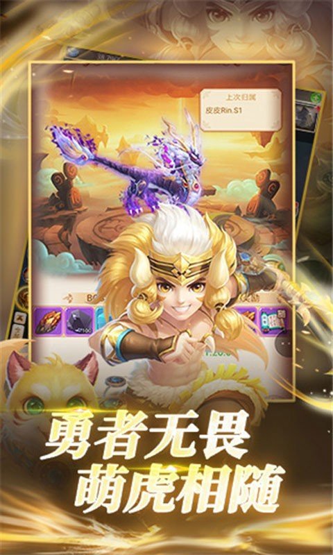 大圣轮回图5