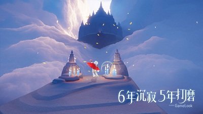 Sky光·遇图3