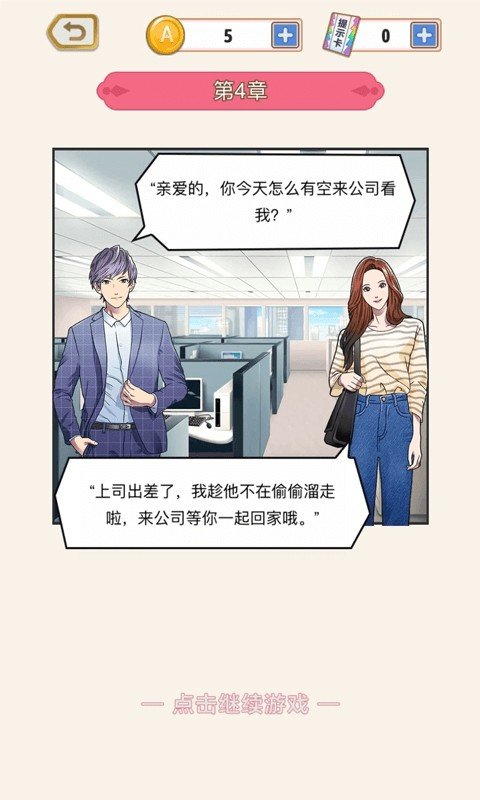 爱是一道光图1