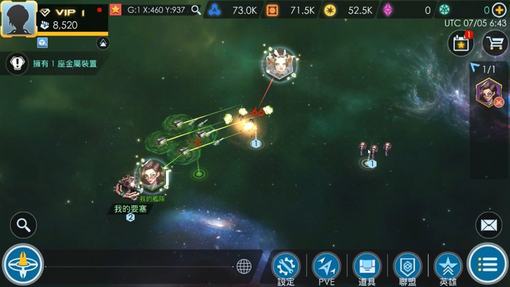 星际文明:新纪元图4