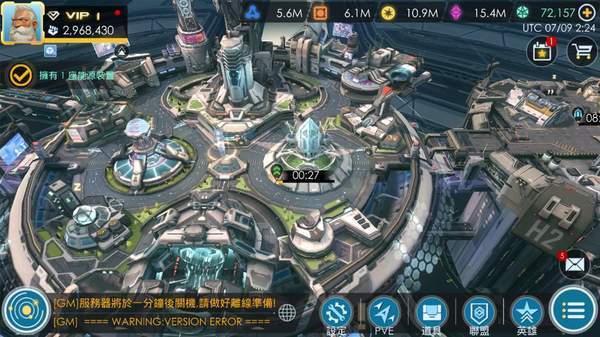 星际文明:新纪元
