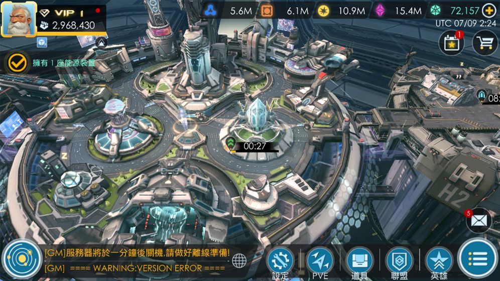 星际文明:新纪元图1
