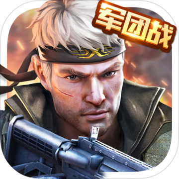 枪战英雄最新手机版 v0.6.4.039