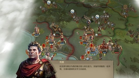 大征服者罗马图4