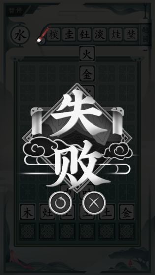一字不落图1