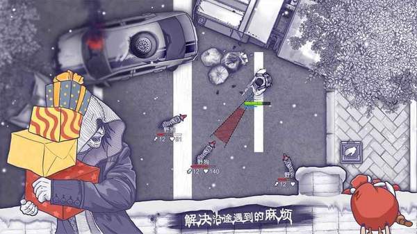 阿瑞斯病毒新春版