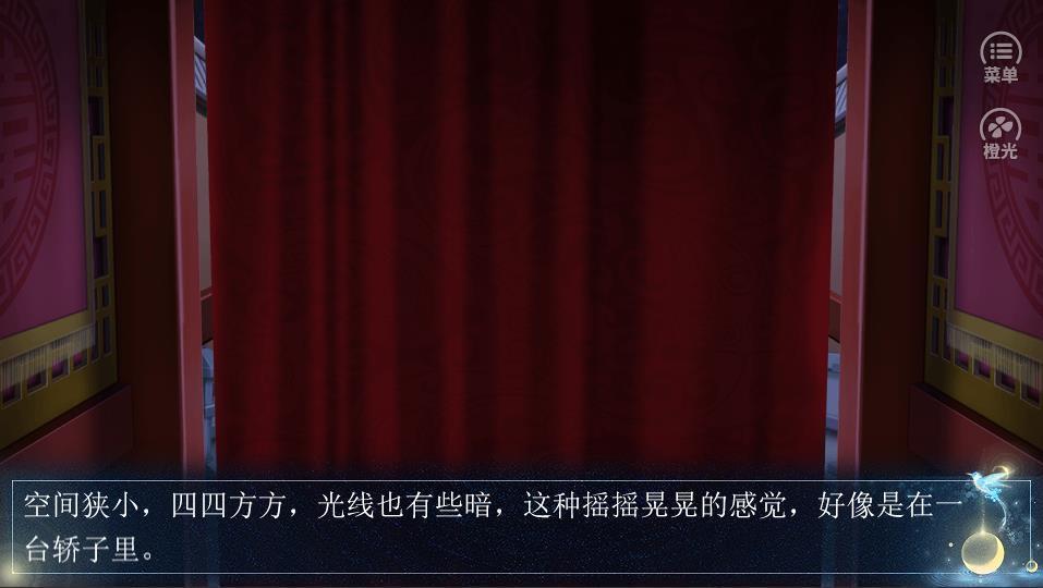 拜见九千岁殿下图1