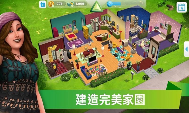 模拟市民图2