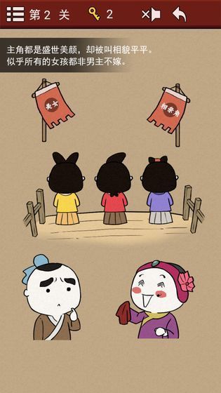 大侠速成指南图1