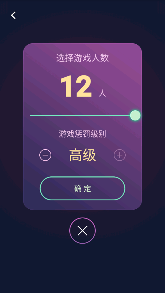谁喝酒图1