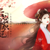 不用实名制的宫廷游戏