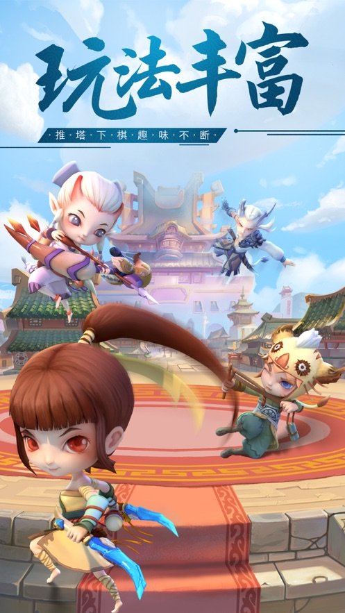 众神护驾图2