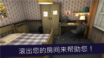 奶奶冰尖叫4图2