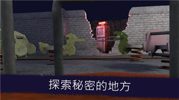奶奶冰尖叫4图1