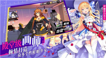 苍蓝轨迹图2