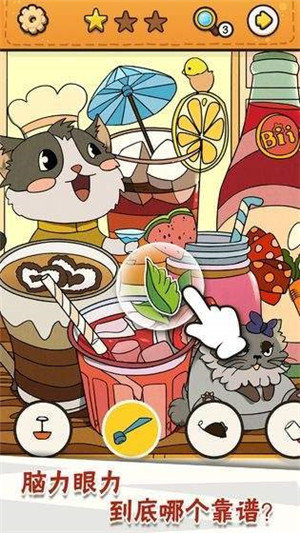 我眼神贼好！图3