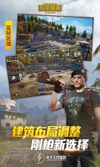 yt画质助手图3