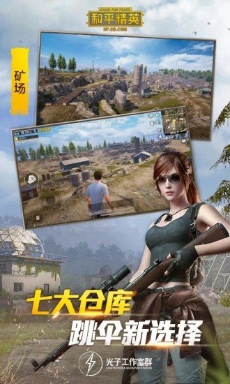 yt画质助手图1