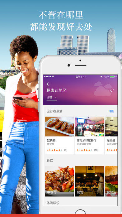谷歌地图卫星高清地图图3
