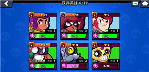 荒野乱斗冬日之旅图2