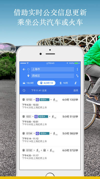 谷歌地图卫星高清地图