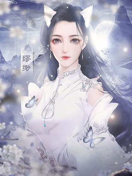 神都仙魔录最新安卓版图3