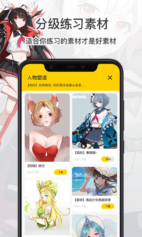 羊驼CG绘画软件图4