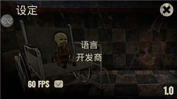 痛觉图3
