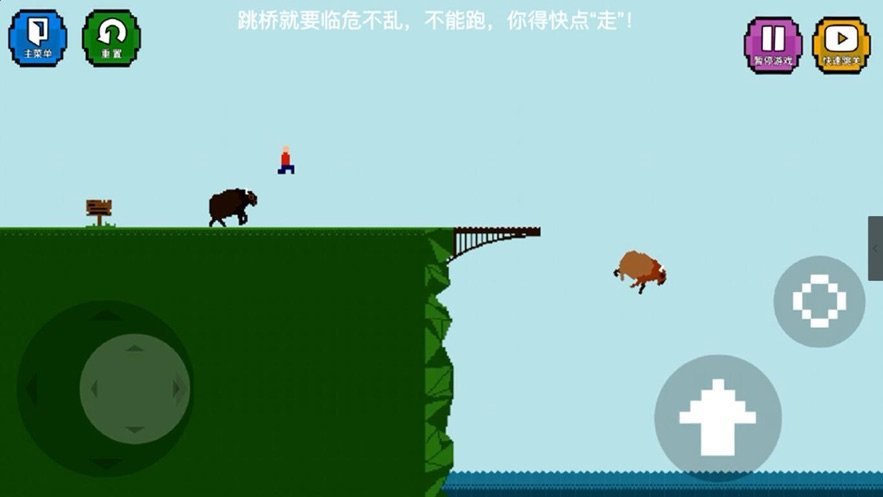 跳桥精神小伙图3