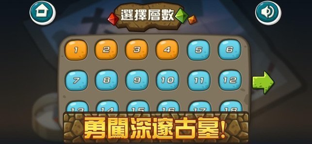 彼特谜题图3