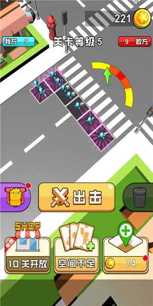 橡皮人冲冲冲苹果版图3