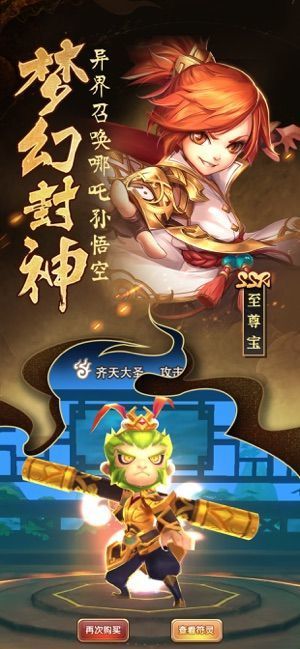无双小师妹2图2