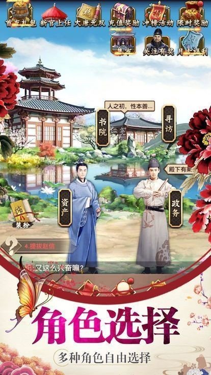 夫人妙妙哉图2