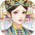 秀女上位记 v1.0