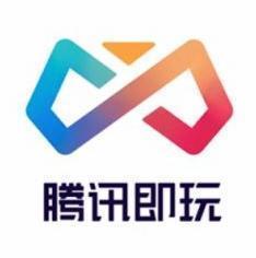 腾讯即玩 v1.3