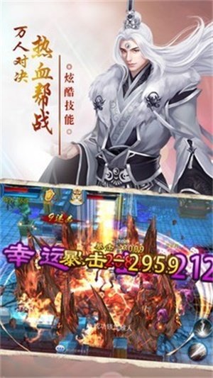 最游记图1