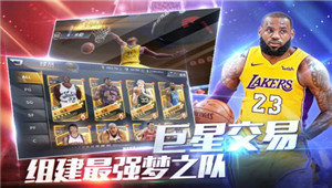 美职篮2018图3