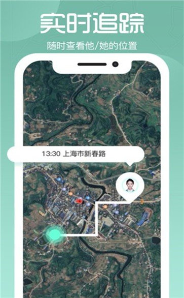 寻迹定位图3