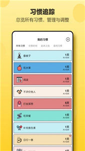 小日常图2
