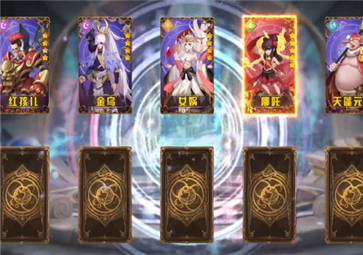 封神志图2