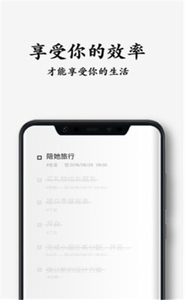 水滴清单图5